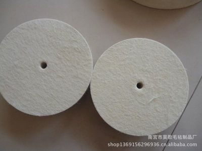 昊歌毛毡制品厂供应销售工种型号毛毡轮羊毛轮